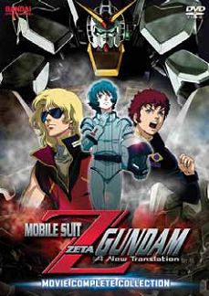 Z-Gundam_movies_R1.jpg