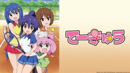 Teekyu S2