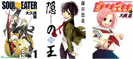 Yen Press Announces New Acquisitions