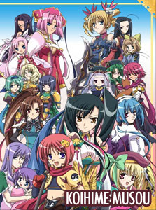 Koihime Musou OVA Announced