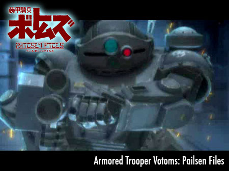 Votoms Movie Trailer Online