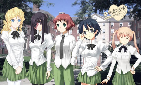 Katawa Shoujo Website Opened