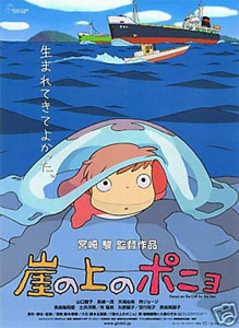 Ponyo to Reach America Soon?