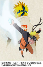 Naruto Movie 6 Trailer Released