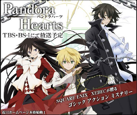 Pandora Hearts Trailer Available