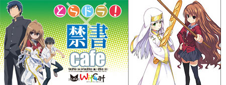 Toranoana to Host Toradora x Kinshou Cafe