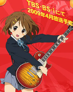 K-On Trailer Online