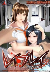 Japan to Ban Rape Themed PC Games