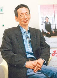 Tatsuo Yamada