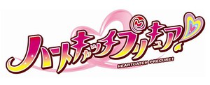 Heartcatch Precure logo