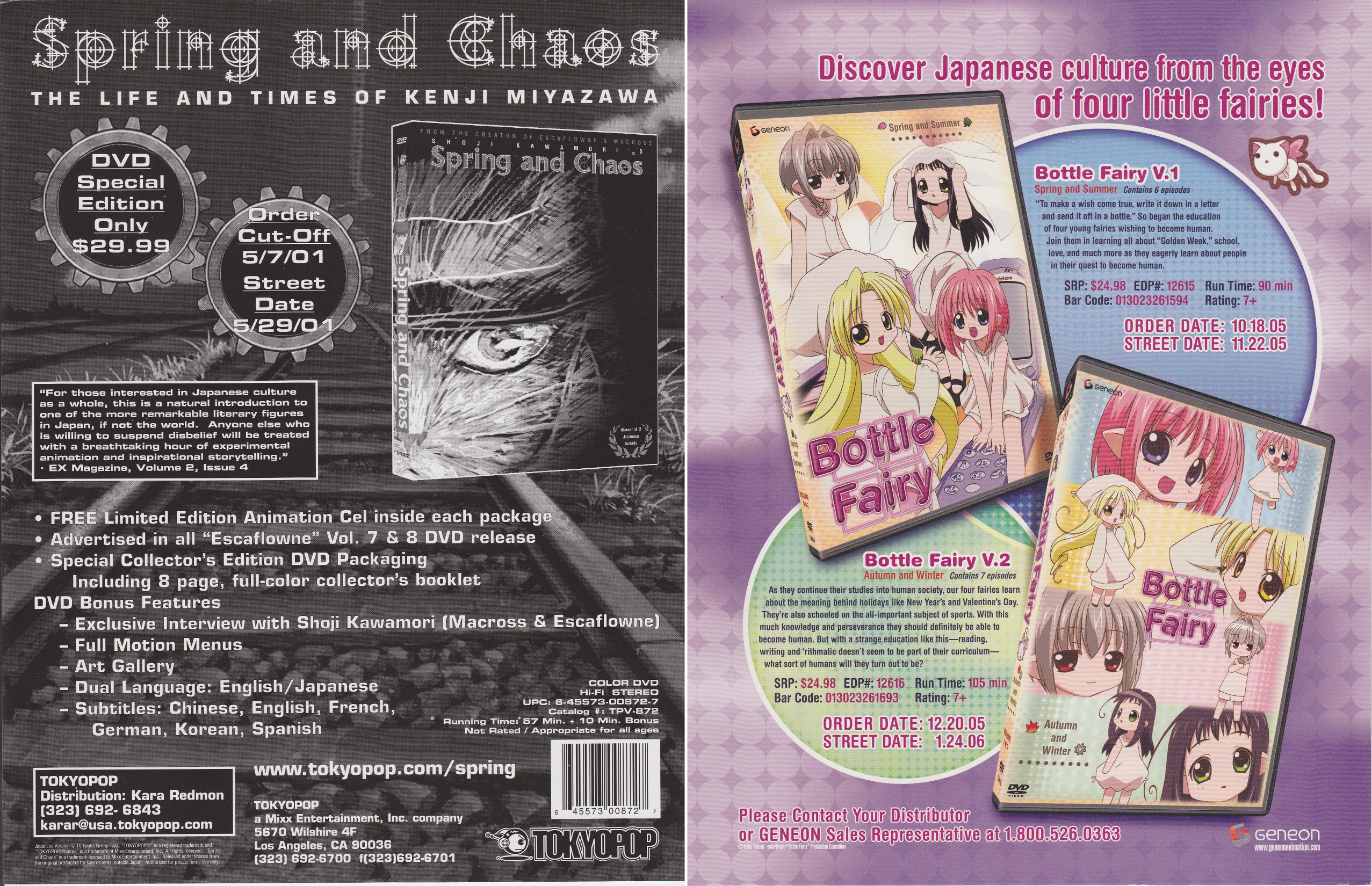 Kami No TOU Japanese Anime DVD VS English Subtitles Vol 1 to 13