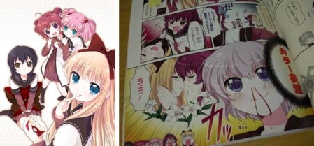 yuruyuri_sample