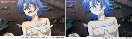 daimaou_comparison