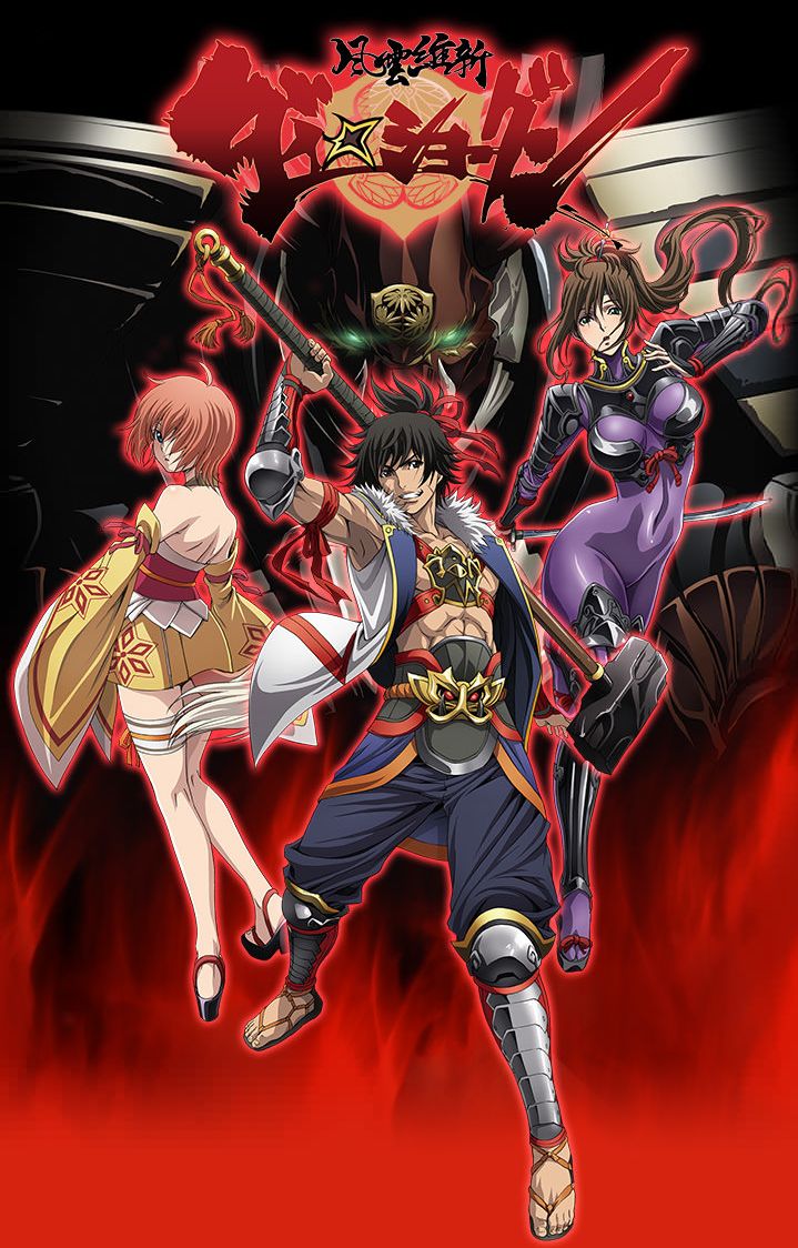 Dai Shogun Original Anime Announced – AnimeNation Anime News Blog