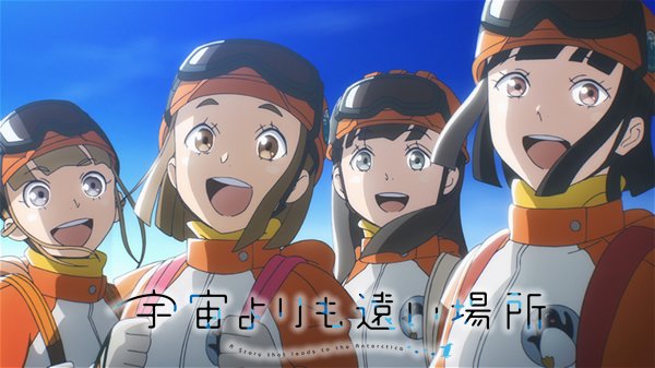 Hyakuren no Haou to Seiyaku no Valkyria (Anime TV 2018)