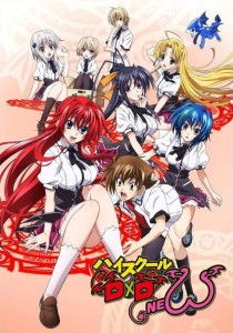 High_School_DxD_New_key