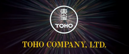 Toho logo