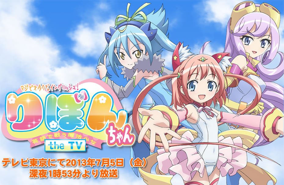 Magical Girl Lyrical Nanoha (TV) - Anime News Network