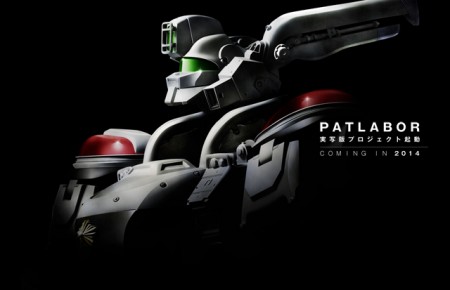 live-action-Patlabor